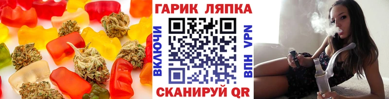 сайты даркнета клад гидра зеркало Печенье с ТГК марихуана Игарка купить наркоту