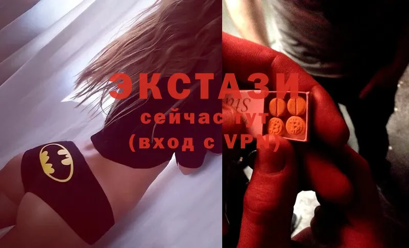 Ecstasy XTC  MEGA онион  Игарка  сколько стоит 