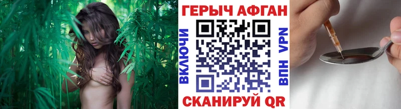 Героин Heroin  Игарка 