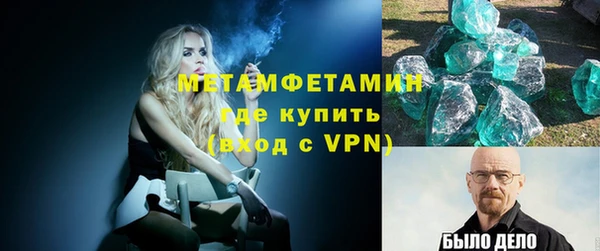винт Надым