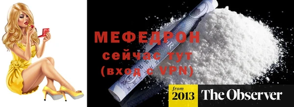 амфетамин Михайловка