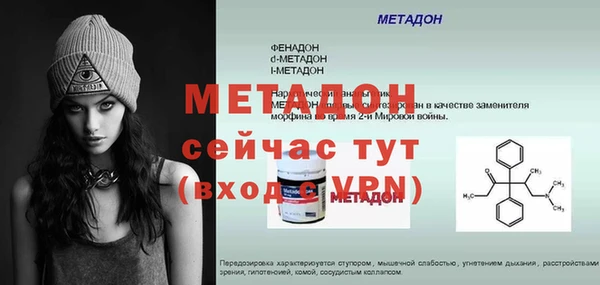 скорость mdpv Наволоки