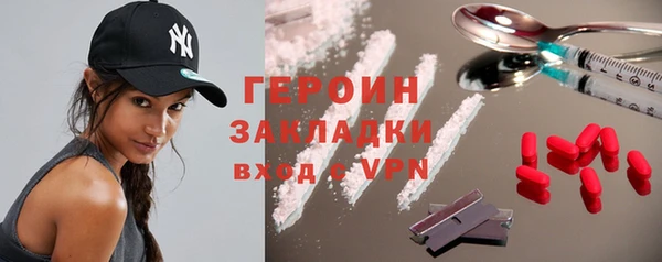 скорость mdpv Наволоки
