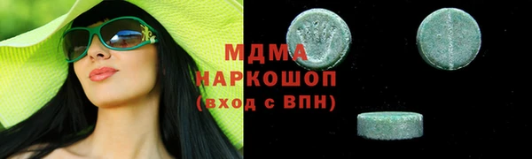 скорость mdpv Наволоки