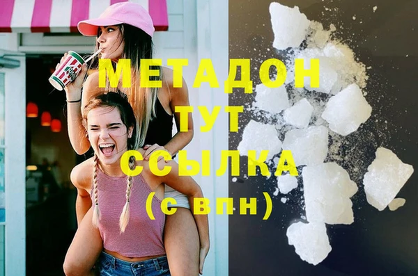 амфетамин Михайловка