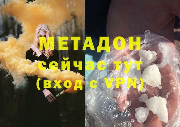 скорость mdpv Наволоки