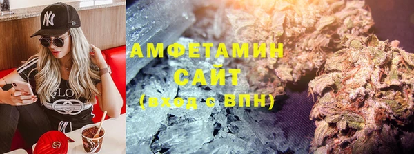 амфетамин Михайловка