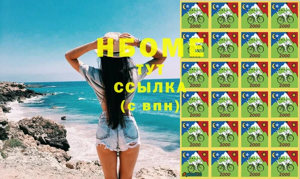 скорость mdpv Наволоки