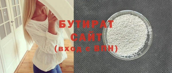 бошки Навашино