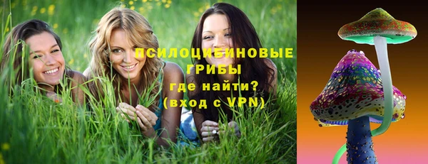 амфетамин Михайловка