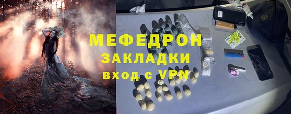 бошки Навашино