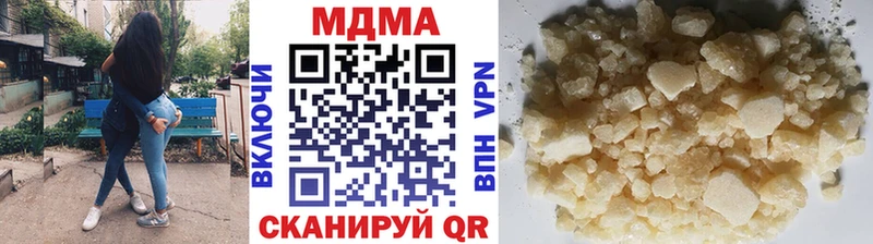 MDMA кристаллы  Игарка 