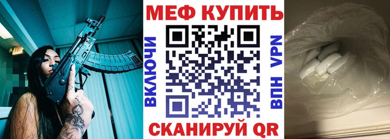 Меф 4 MMC  даркнет сайт  Игарка 