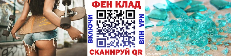 МЕТАМФЕТАМИН винт  Игарка 