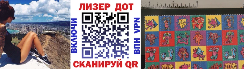 ОМГ ОМГ зеркало  купить   Игарка  Марки 25I-NBOMe 1500мкг 