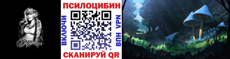 blacksprut ТОР  Игарка  Псилоцибиновые грибы мухоморы 